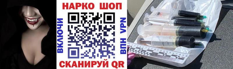 Наркошоп купить ГАШ  A PVP  Лсд 25  Канабис  Меф  Калининск