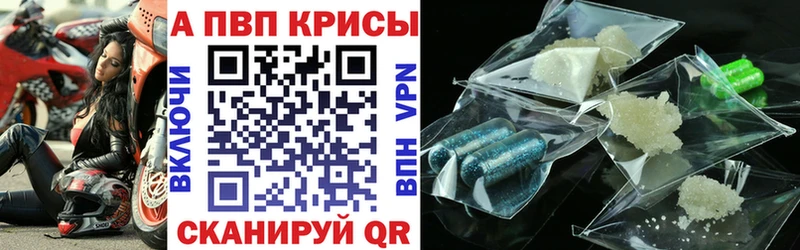 А ПВП мука  Купить где  Калининск 