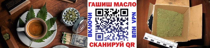 Еда ТГК конопля  Купить  Калининск 