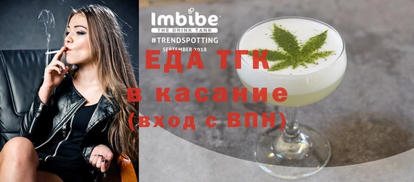 синтетический гашиш Ельня