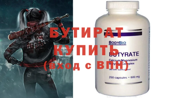каннабис Елабуга