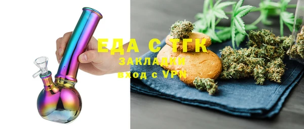 каннабис Елабуга