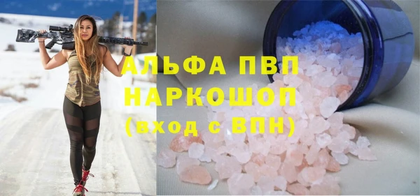 синтетический гашиш Ельня