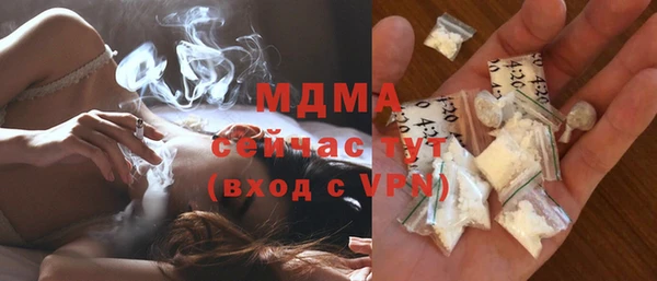 синтетический гашиш Ельня