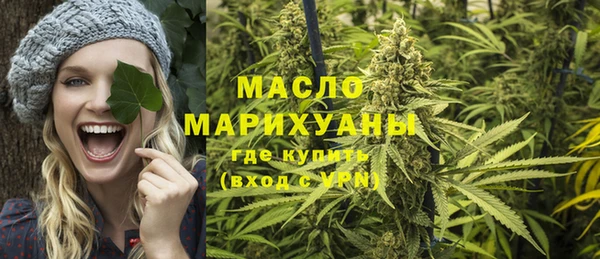 каннабис Елабуга