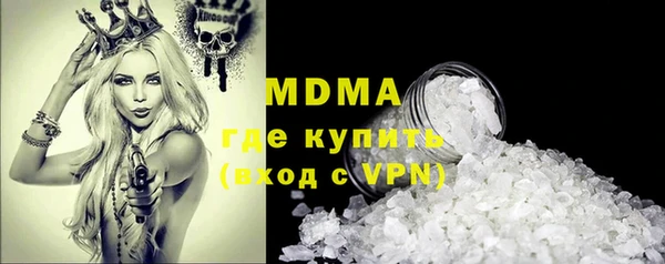 синтетический гашиш Ельня