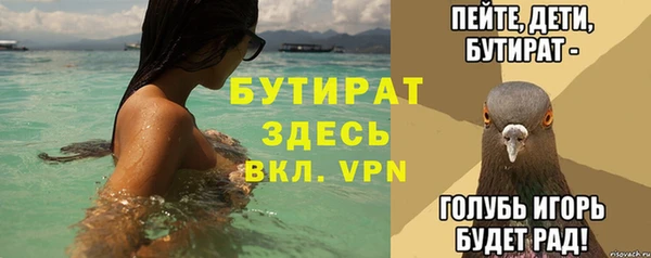 синтетический гашиш Ельня
