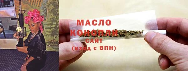 синтетический гашиш Ельня