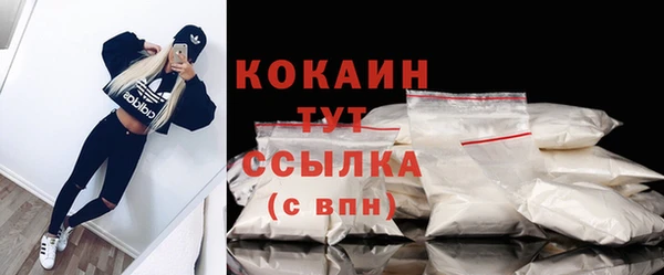 синтетический гашиш Ельня