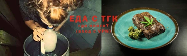 синтетический гашиш Ельня