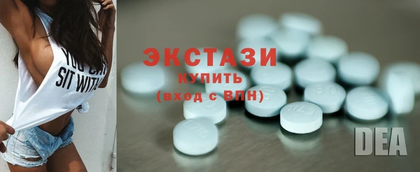 синтетический гашиш Ельня
