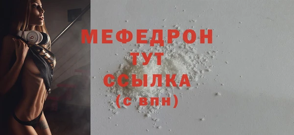 каннабис Елабуга