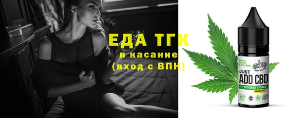 каннабис Елабуга