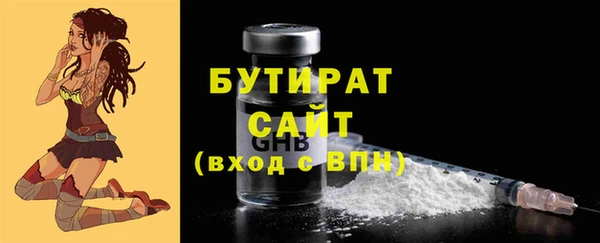 каннабис Елабуга