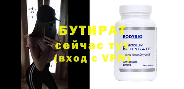 каннабис Елабуга