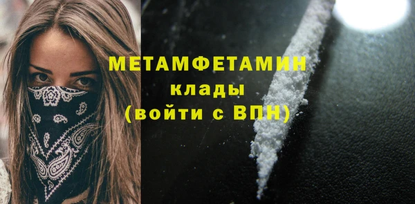 а пвп мука Елизово