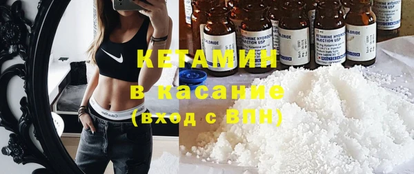 синтетический гашиш Ельня