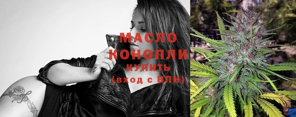 синтетический гашиш Ельня