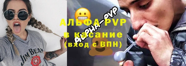 а пвп мука Елизово