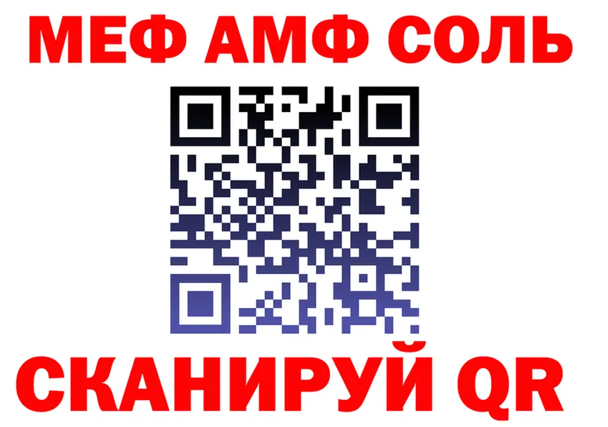 АМФ Premium как зайти даркнет мега Калининск
