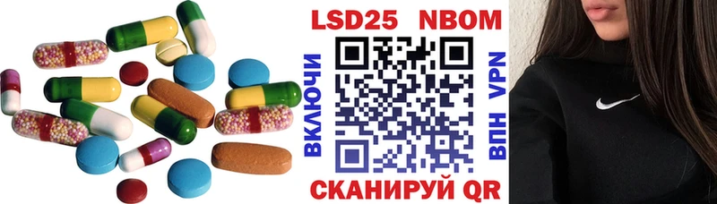 LSD-25 экстази кислота  Купить где  Калининск 