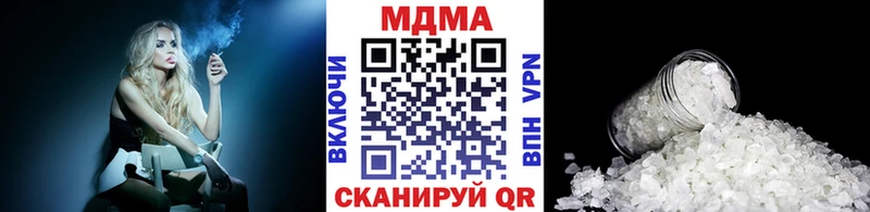 MDMA молли  Купить закладки  Калининск 