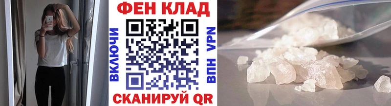 Метамфетамин Methamphetamine  Купить где  Калининск 