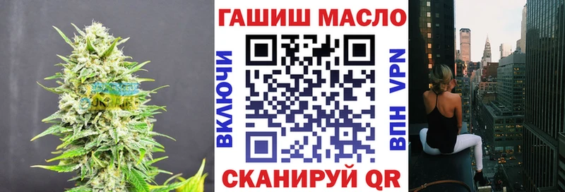 ТГК вейп с тгк Калининск