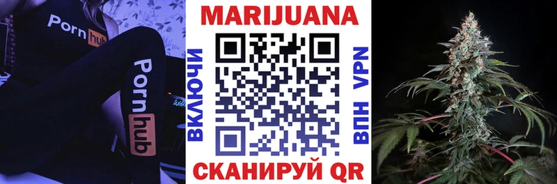 Бошки Шишки LSD WEED  Купить где  Калининск 
